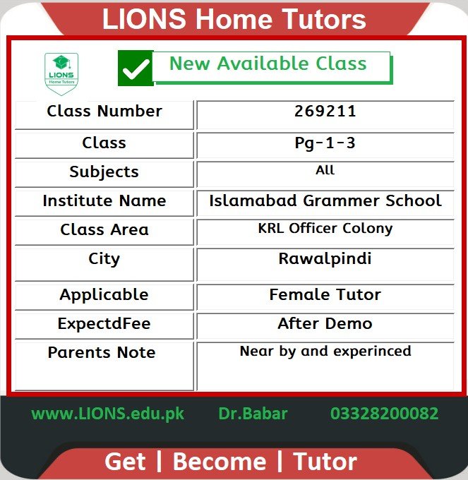 Home Tutor for Class Pg-1-3 in KRL Officer Colony Rawalpindi
